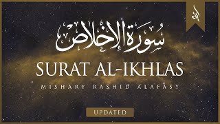 Download lagu Surat Al-Ikhlas (The Sincerity) | Mishary Rashid Alafasy | مشاري بن راشد العفاسي | سورة الإخلاص mp3 Download lagu Surat Al-Ikhlas (The Sincerity) | Mishary Rashid Alafasy | مشاري بن راشد العفاسي | سورة الإخلاص mp3