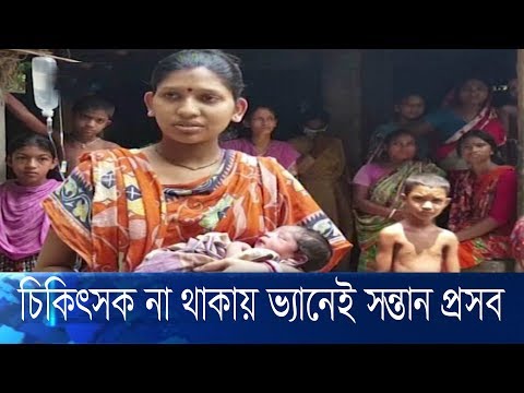 করোনা পরিস্থিতিতে হাসপাতালগুলো স্বাভাবিক সেবা না দেয়ায় উৎকন্ঠা বাড়ছে অন্তঃসত্ত্বা নারীদের