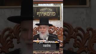 ⭐️הרב זמיר כהן⭐️ #הלכות #טובשבט #שבתשלום #פרשת_השבוע #הרב_זמיר_כהן #מוסאיוף (בית הכנסת מוסאיוף - ערוץ חדש) - התמונה מוצגת ישירות מתוך אתר האינטרנט יוטיוב. זכויות היוצרים בתמונה שייכות ליוצרה. קישור קרדיט למקור התוכן נמצא בתוך דף הסרטון