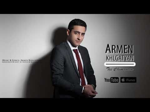 Armen Khlgatyan - Tes Chimanam || Տես չիմանամ (2017)