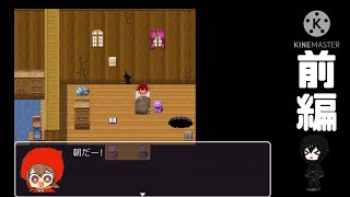 INTとEDUが最低値の雨宮如月がプレイする【アホずきんちゃんと狼の森】前編【ゆっくり実況】