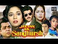 Jeevan Ek Sanghursh Anil Kapoor Madhuri Dixit Blockbuster Bollywood 90s Action Movie