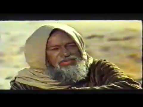 Movie Safeer e Imam Hussain as Feature Film URDU