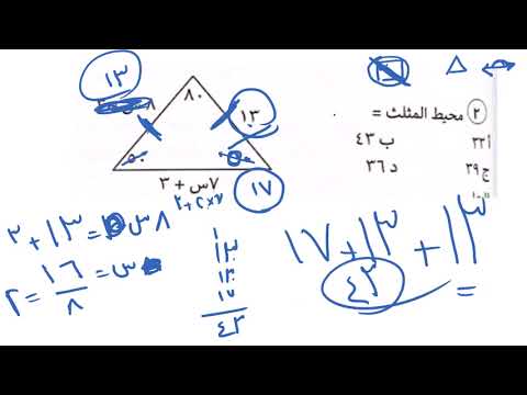 تأسيس اينشتاين | المحاضرة رقم 43