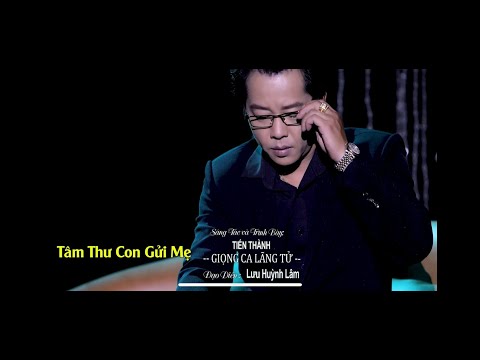 Tâm thư con gửi mẹ - Tiến Thành