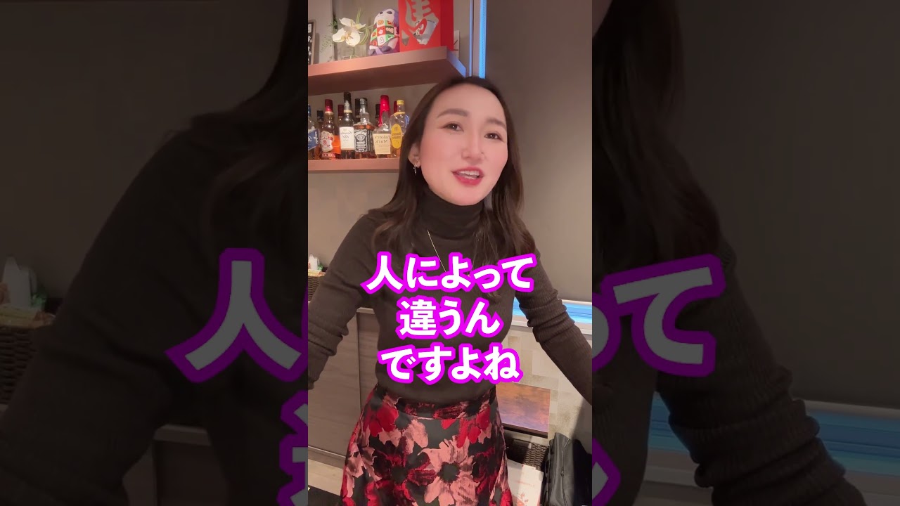 【スギちゃんの酒癖は超良い？笑】彼女が酔って醜態を晒しました。。。 #shorts #恋愛 #人生