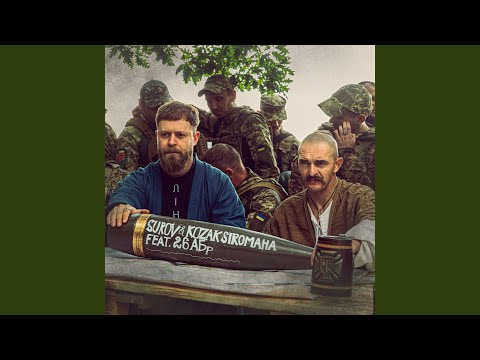 Останній аргумент