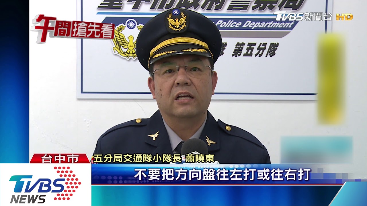 滿滿一車蔬果 司機送食材遭「搶快車」撞翻