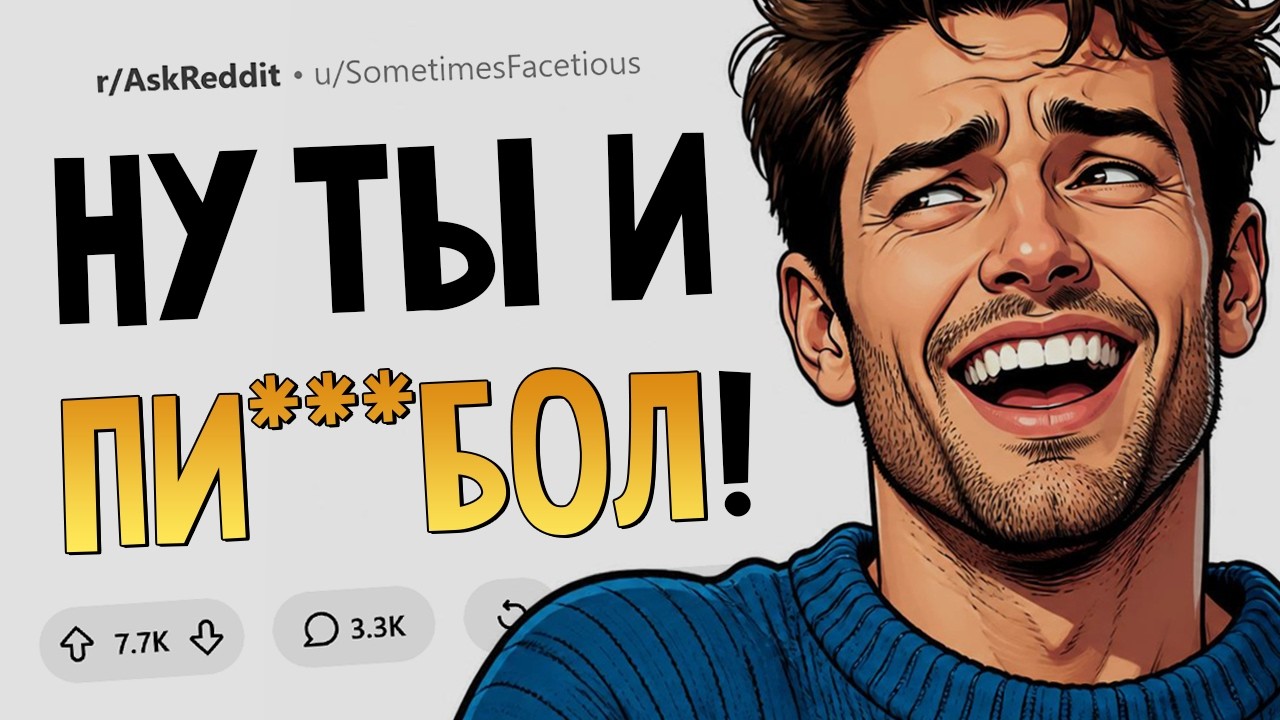 Какую самую дикую ложь вам втирали, продолжая врать даже после разоблачения?