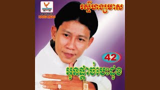 កណ្ដាលរាត្រី