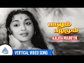 Palum Pazhamum Movie Songs Aalaya Mainiyin Vertical Video Song Sivaji Ganesan Saroja Devi