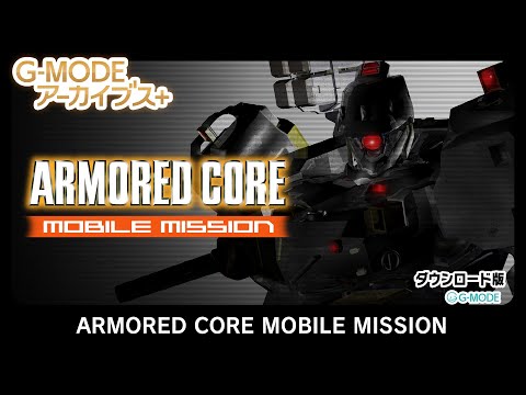 G-MODE֥+ ARMORED CORE MOBILE MISSIONҲư