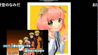 【前垢ニコ生録画ログ】悲しみをやさしさに【晒します】