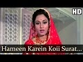 Hamin Karen Koi Surat Amitabh Bachchan Jaya Bahaduri Ek Nazar Lata Best Hindi Songs