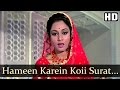 Hamin Karen Koi Surat - Amitabh Bachchan - Jaya ...