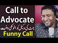 funny call to advocate super hit call # prank call #funnycall #ranaijazofficial