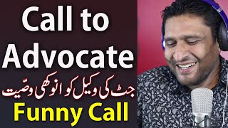 funny call to advocate super hit call # prank call