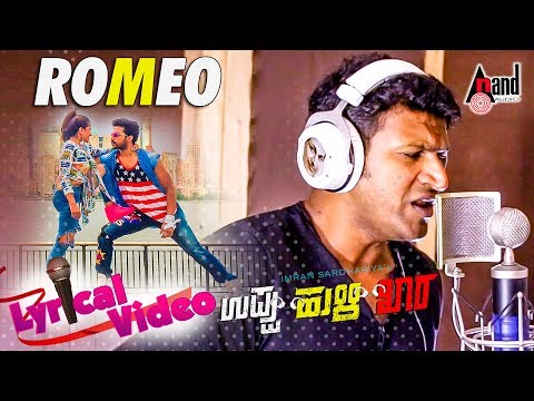 Prajwal Pai Romeo - Uppu Huli Khara(kannada movie) - Original Composition