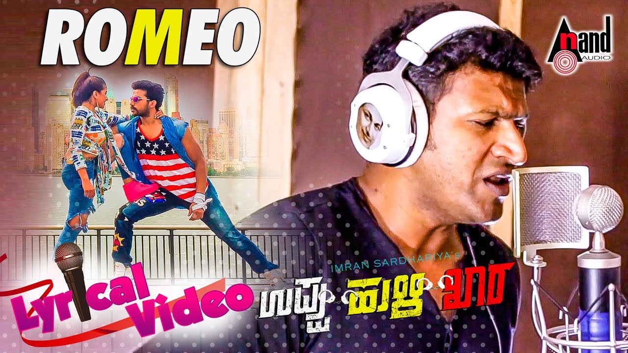 Ro Romeo Lyrics  | Uppu Huli Khara | Anushree, Dhanu Sharath, Jayshree, Malashree, Shiv Manju | Puneeth Rajkumar, Sangeetha Ravindranath | Prajwal Pai