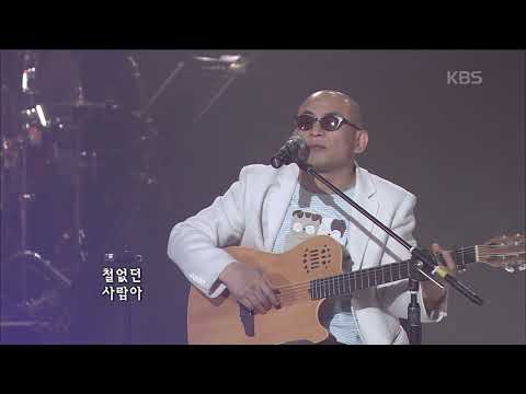 조덕배(Cho Deok Bae) - 나의 옛날이야기 [콘서트7080] | KBS 20080329 방송