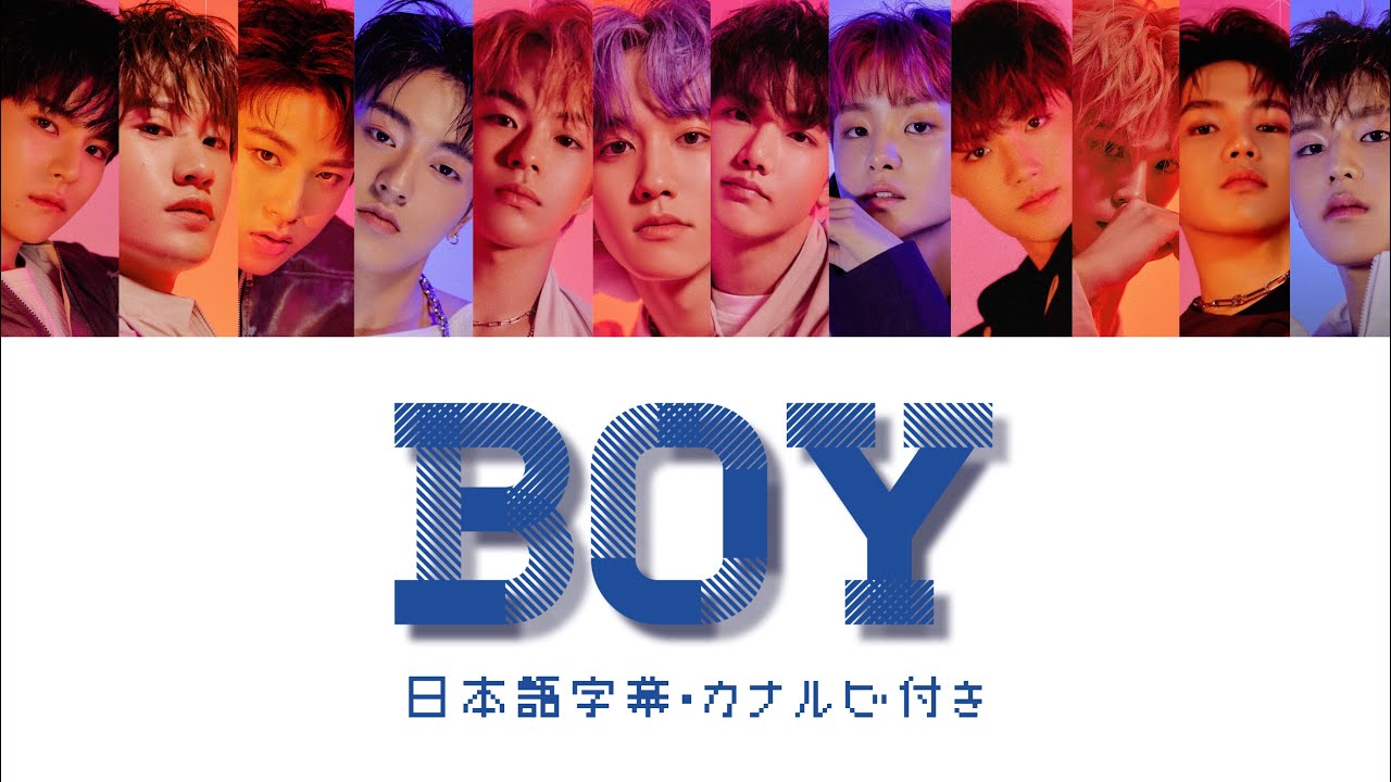 【日本語字幕・歌詞・カナルビ】TREASURE(トレジャー) - BOY