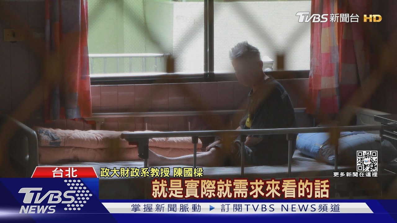 老化風暴！稅收減少、年金給付增　高齡社會壓垮台灣財政？