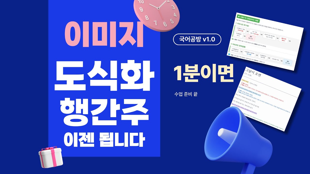 사용법 영상 보기