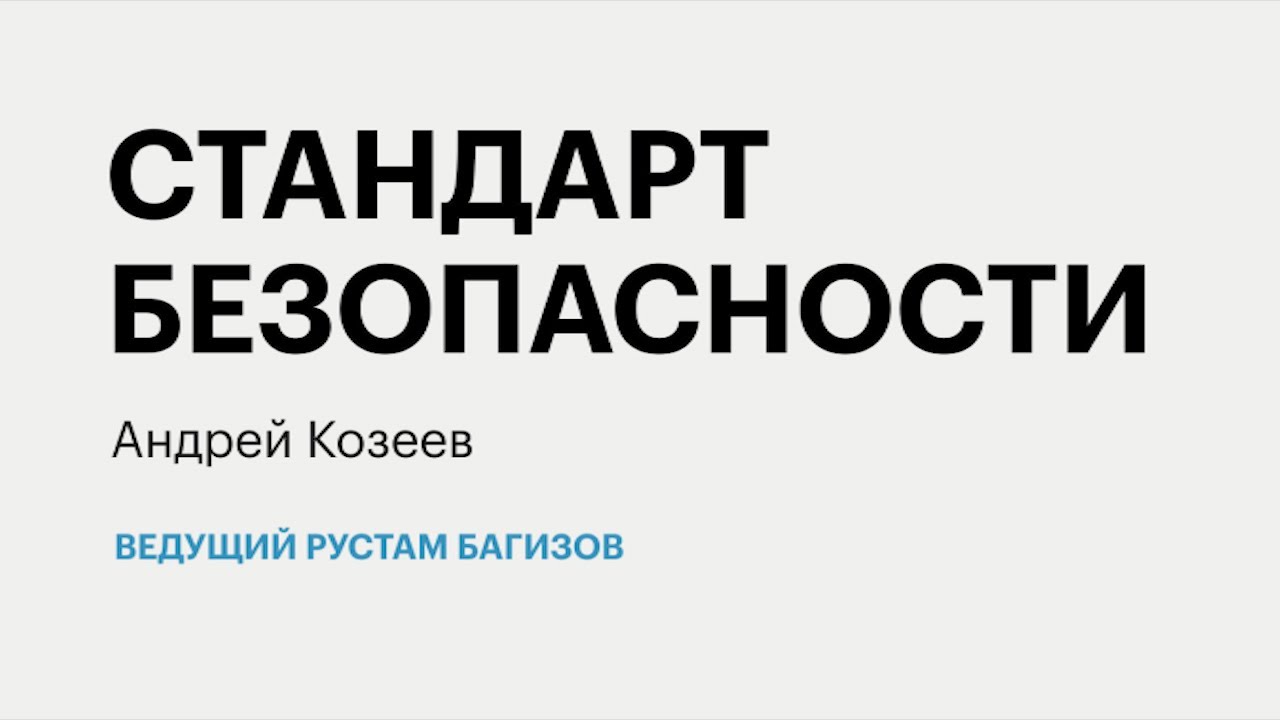 Насколько качественно сегодня заполнен рынок охранных услуг