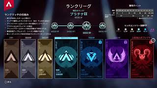 [APEX]　ソロラン　プラチナIll