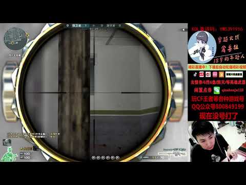 CF : Barrett M82A1 - Noble Beast - Sub Base - Qinshouju#727