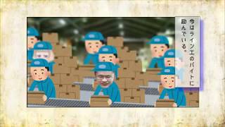 【BB先輩劇場】最強のふたり