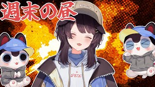 【昼雑談】地味にやることが多いとき、なぜか一瞬何もしなくなる【戌亥とこ/にじさんじ】