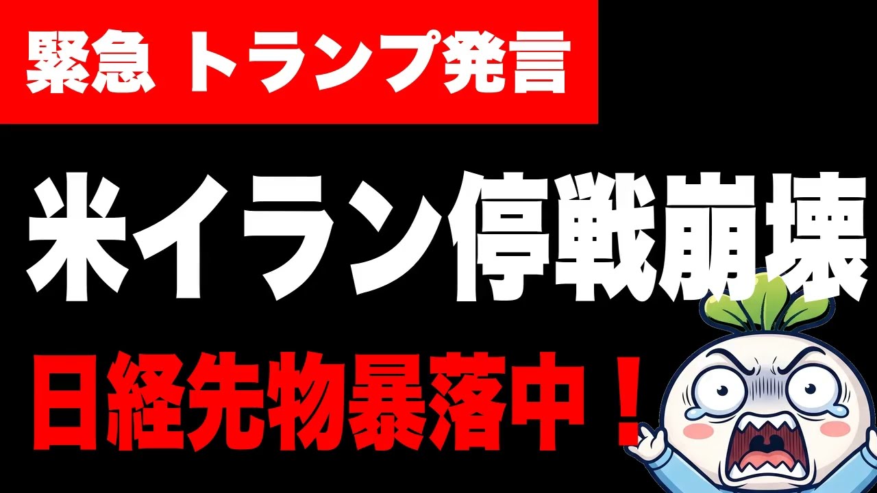 YouTubeサムネイル