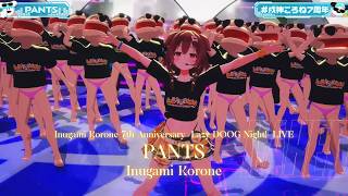 Inugami Korone ♬PANTS - MC TONY @戌神ころね7周年