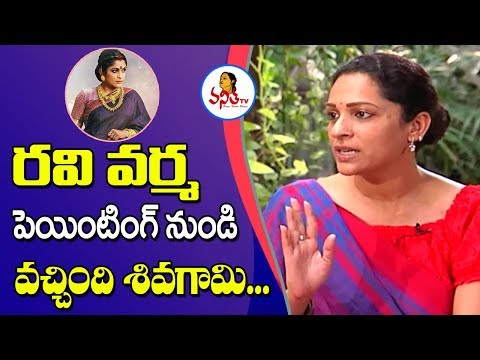 Costume Designer Prashanti Tipirneni Compared Sivagami with Ravi Varma Painting | Vanitha TV