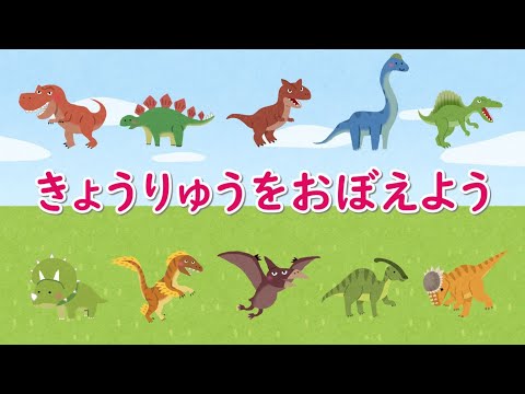 恐竜が卵から這い出したのはいつですか?