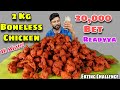 2 KG Chicken 65 Eating Challenge RS 20000 Prize Vera Level Challenge Eating Challenge Boys