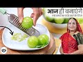 १ साल तक स्टोर करने के टिप्स​ के साथ बन�