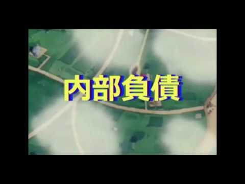 chia x Bonsai - Dividas Internas [prod. Babidi]