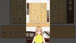 リクシエール @ 将棋 Vtuber 今日の詰み手順 #13