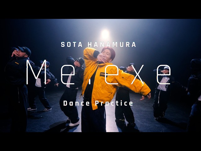 Da-iCE 花村想太のソロ名義「SOTA HANAMURA」、新曲「Me.exe」のDance Practiceを公開! 2 YouTubeサムネイル