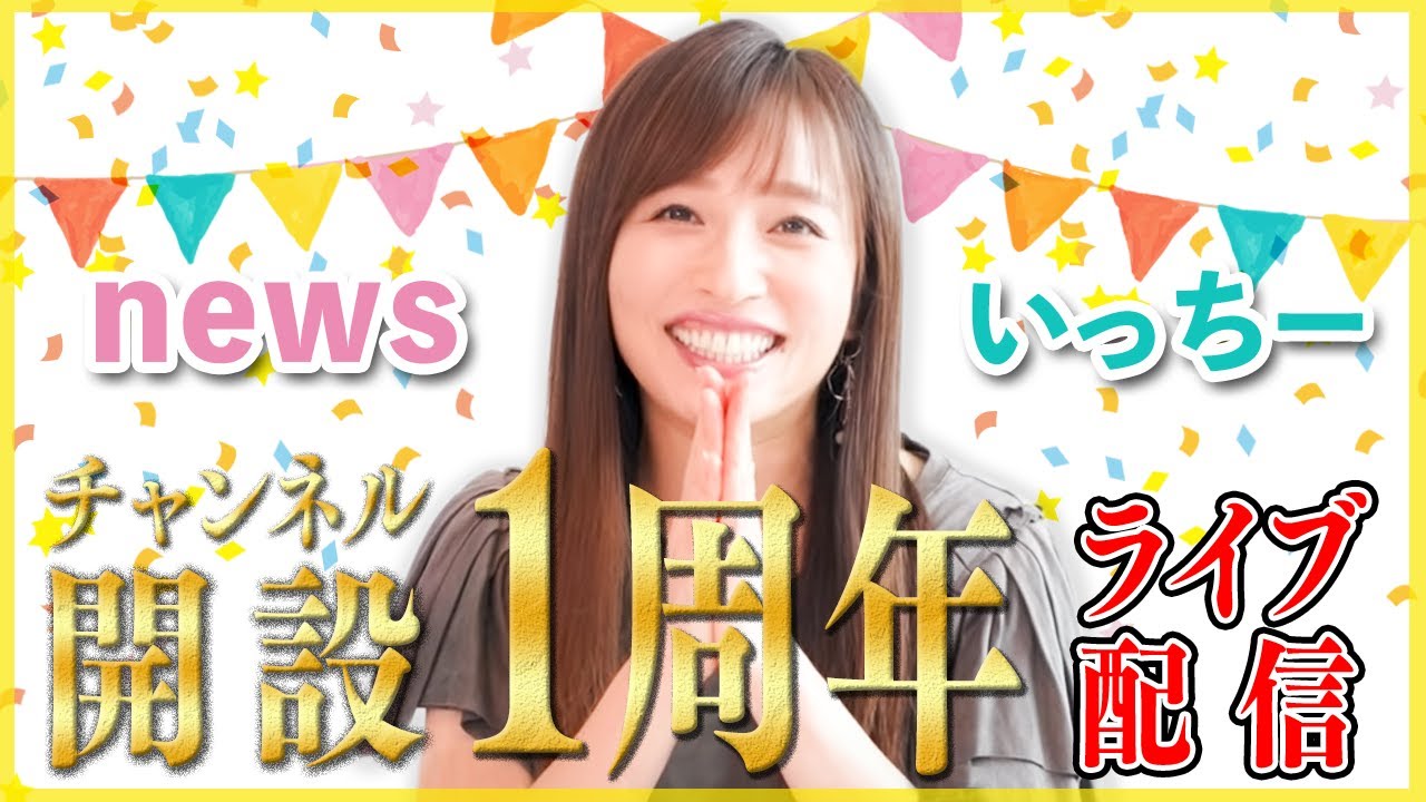 市ノ瀬瞳