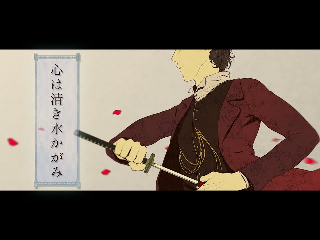 הגיית וידאו של Hijikata בשנת אנגלית