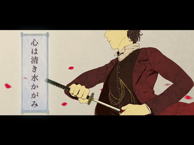 Pronúncia de vídeo de Hijikata em Inglês