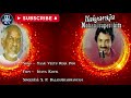 Yaar Veetu Roja Poo 5 1 Surround