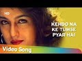 Kehdo Na Ke Tumse Pyar Hai Gunehgar 1995 Mithun Chakraborty Pooja Bhatt Romantic Song