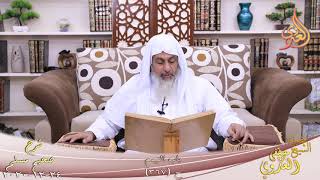 شرح صحيح مسلم (189) ” باب التيمم ” ح (367)  تاريخ 24 12 2020