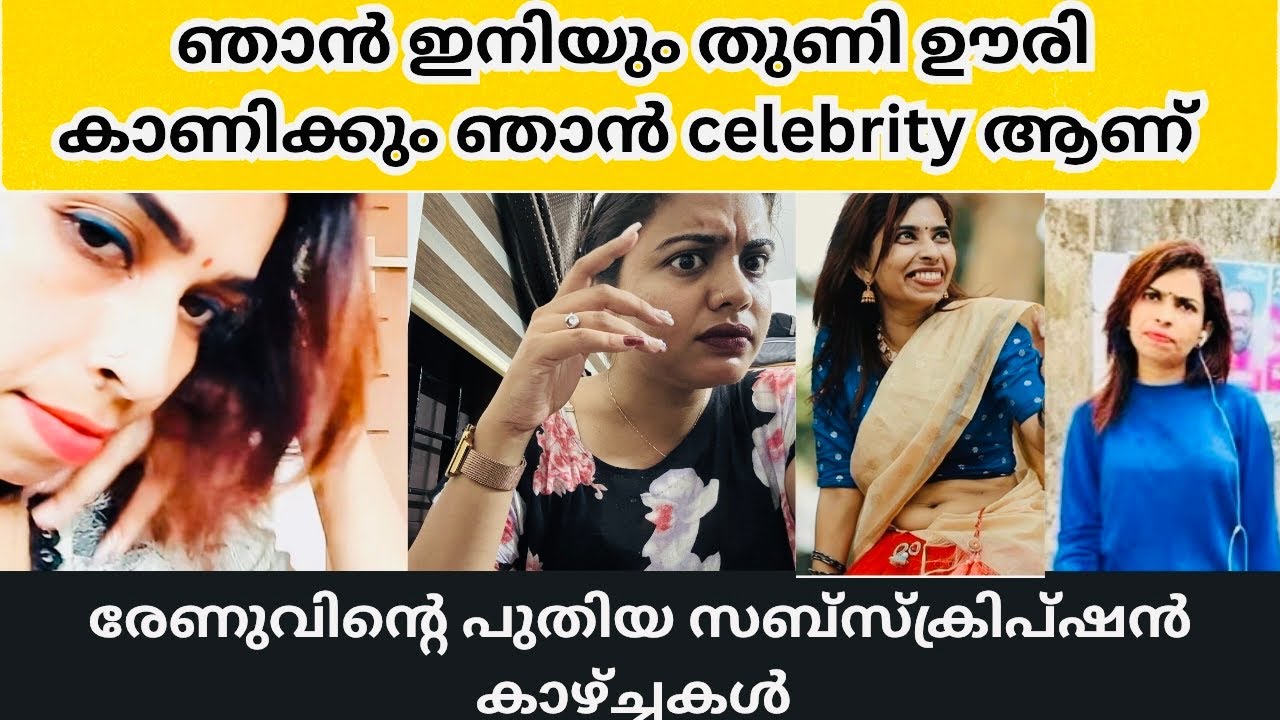 Why Renu Sudhi Trends Why Renu Sudhi Trends