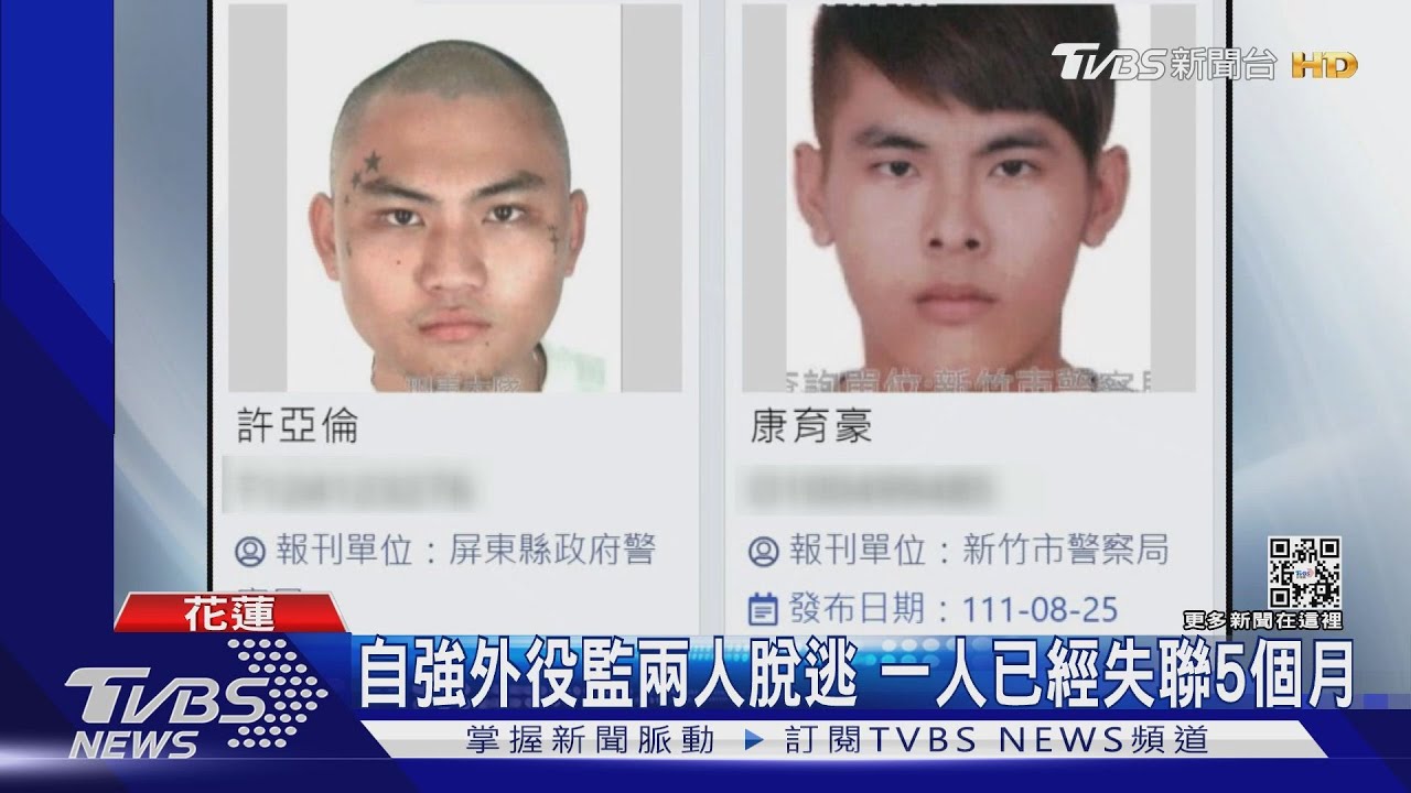 2犯外役監逃亡「行蹤恐遍全台」!前科遭網起底:3月就脫逃