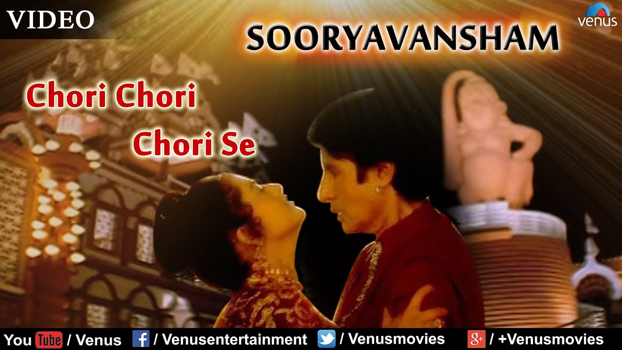 Chori Se Chori Se Lyrics  | Sooryavansham | Amitabh Bachchan, Soundarya | Amitabh Bachchan, Jaspinder Narula | Anu Malik